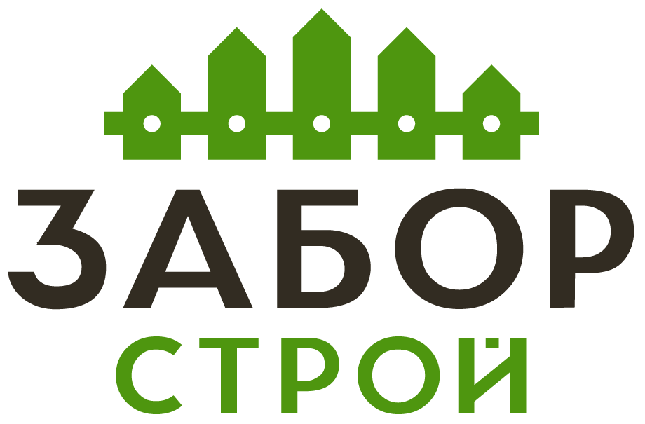 Заборы под ключ с установкой в Городке